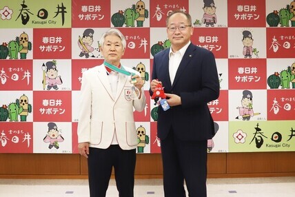 表敬訪問