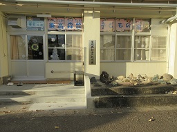 写真:東高森台子どもの家　外観
