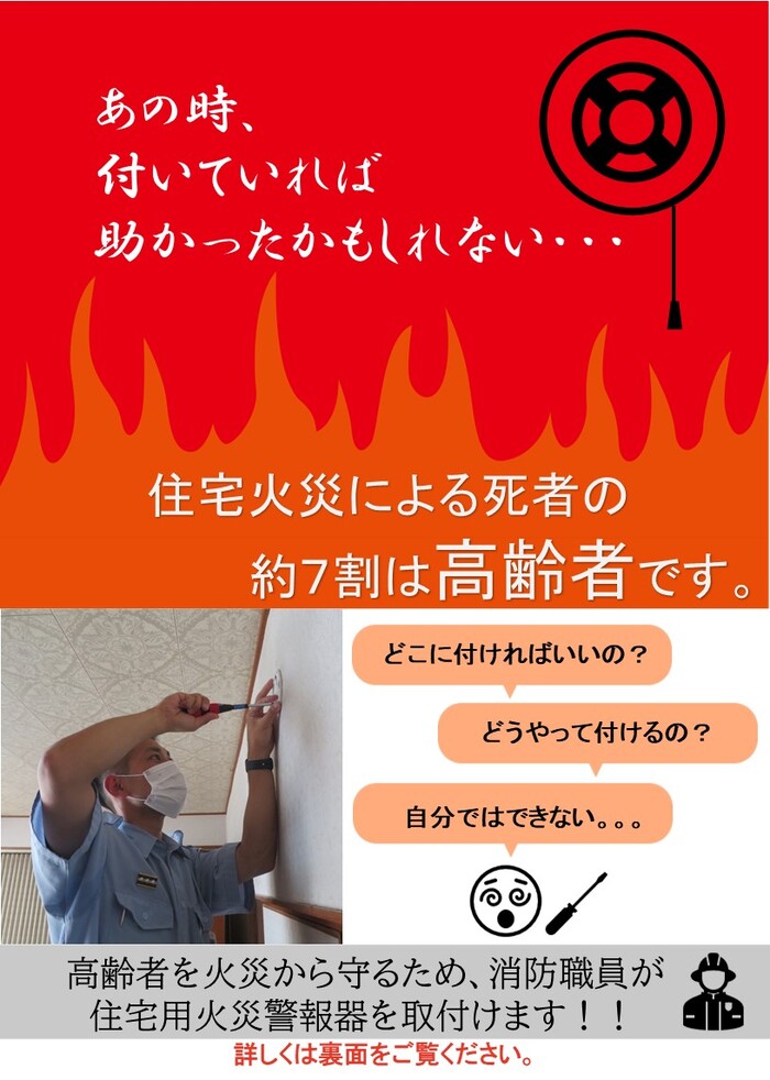 チラシ