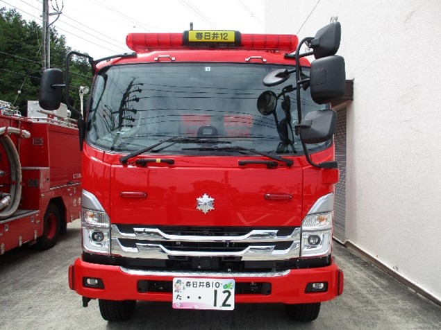 東出張所に配備された12号車の前方からの画像