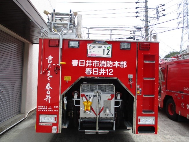 東出張所に配備された12号車の背面からの画像
