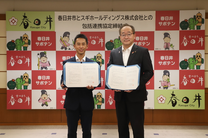 締結式の様子