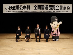 道風展2