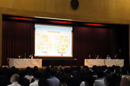 研究開発学校研究発表会