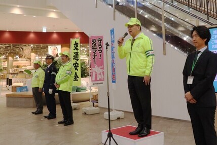 交通安全