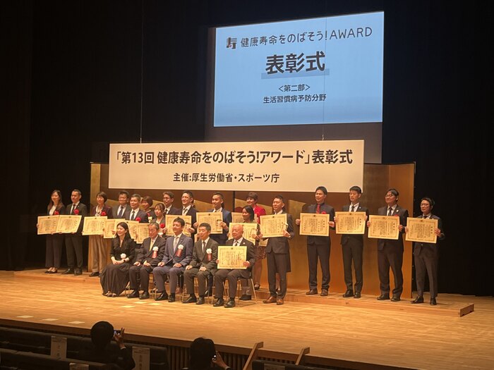 日本健康会議2024　優秀賞　愛知県春日井市