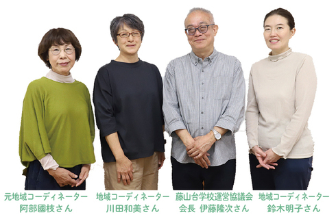 学校運営協議会の皆さん