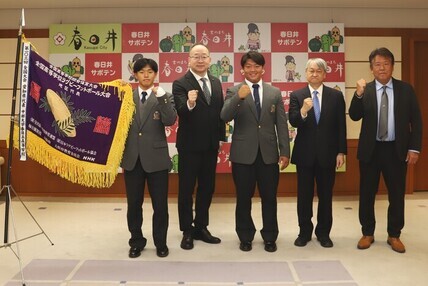 表敬訪問