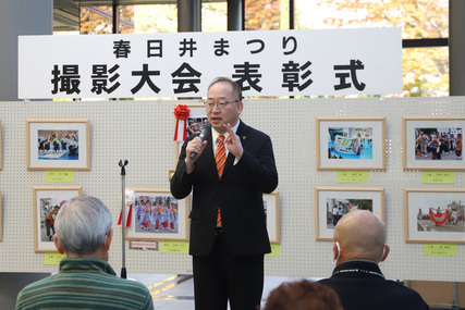 春日井まつり撮影大会表彰式