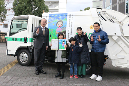 環境絵画コンクール市長賞