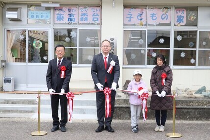 開設式