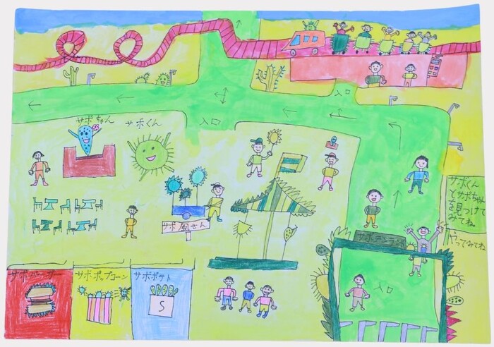 小学校低学年の部 審査員特別賞