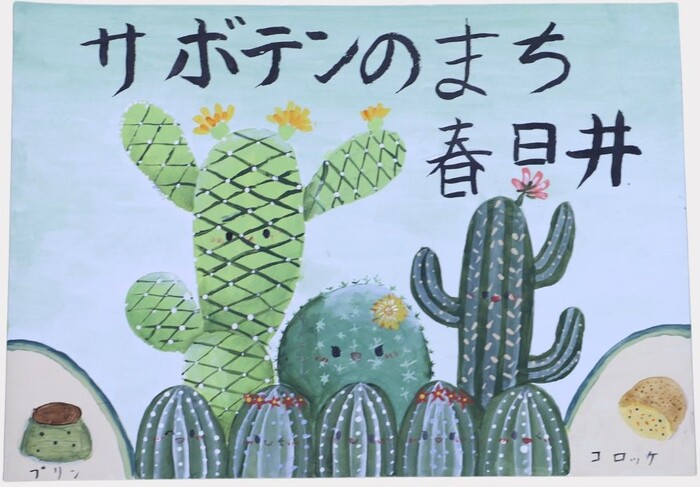 小学校中学年の部 入選