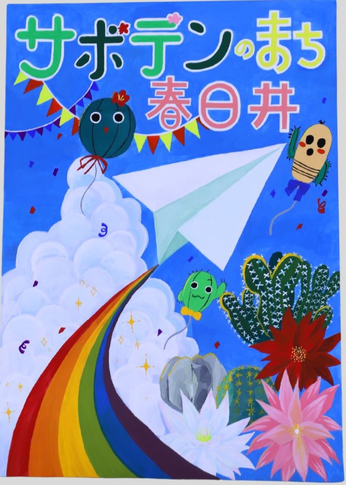 中学生の部