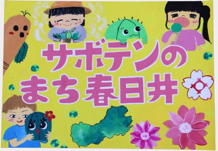 中学生の部 入選