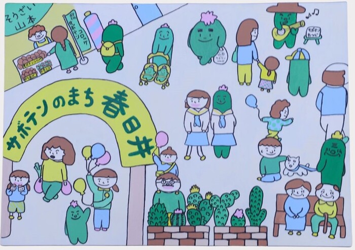 中学生の部 入選