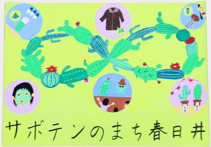 中学生の部 審査員特別賞