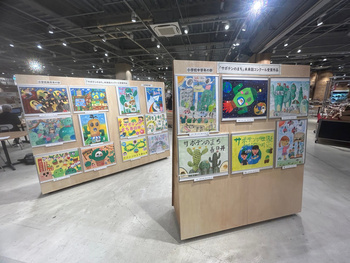 展示ようす