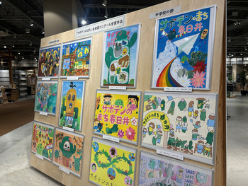 展示ようす