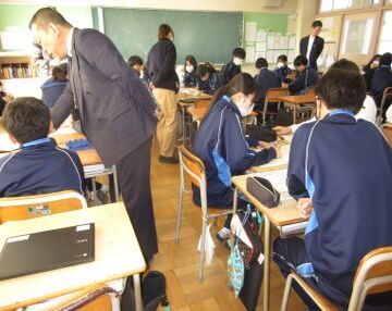 石尾台中学校