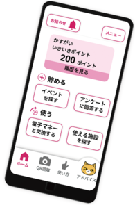 トップ画面