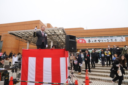 スタート