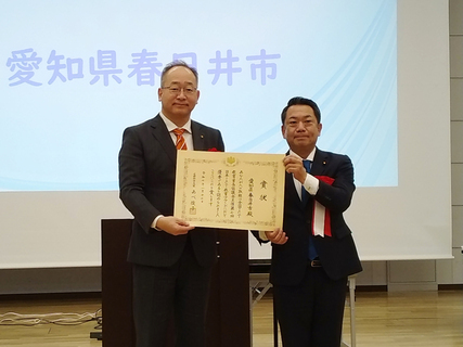 全国ICT教育首長サミット