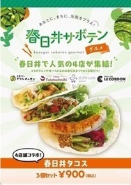 メニュー1