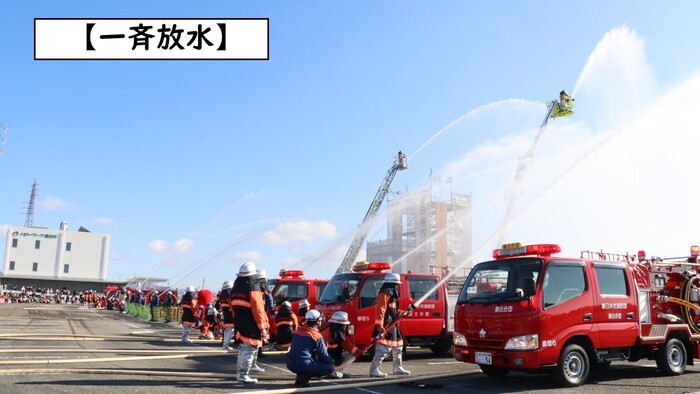 一斉放水画像