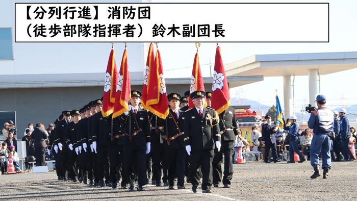 消防団徒歩部隊画像