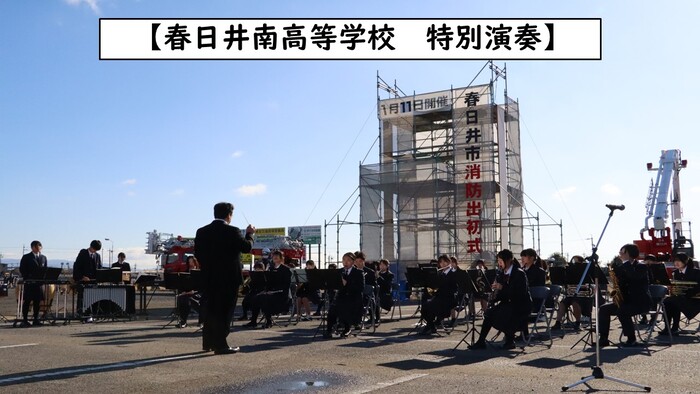 春日井南高校特別演奏画像