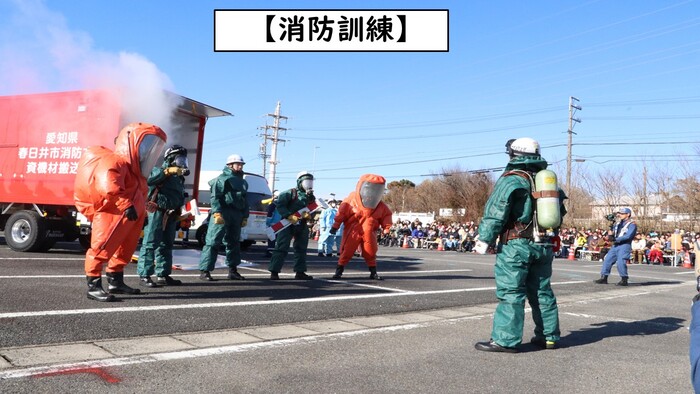 消防訓練画像