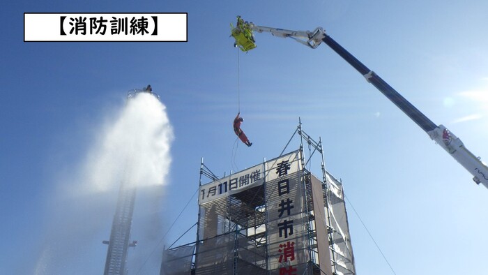 消防訓練画像2