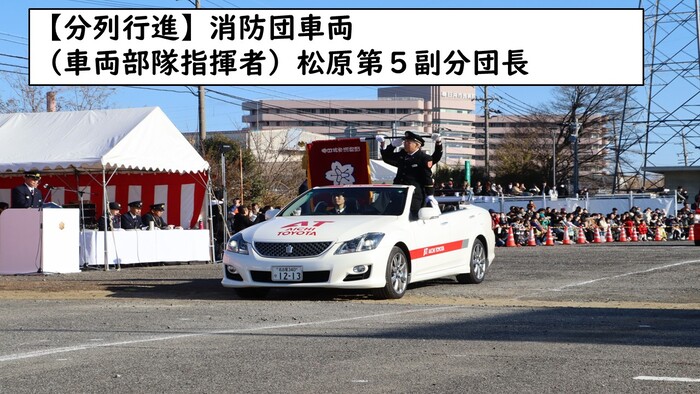 消防団車両部隊画像