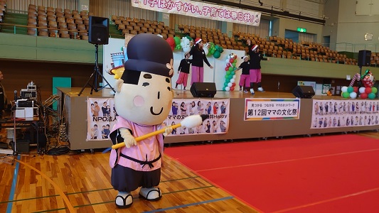 記念写真