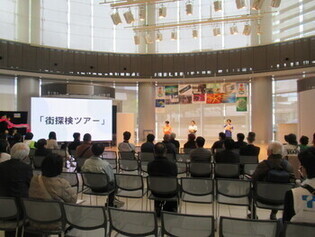 市民団体による発表の様子