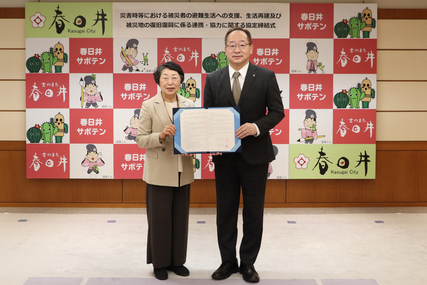 災害時等における被災者の避難生活への支援、生活再建及び被災地の復旧復興に係る連携・協力に関する協定締結式