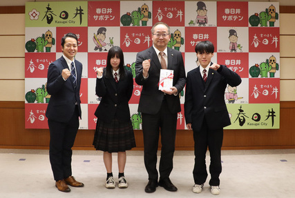 社会福祉の向上のための寄附