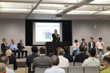 安全なまちづくり協議会総会