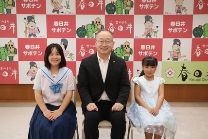 記念撮影
