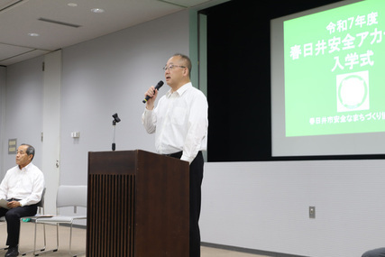 春日井安全アカデミー入学式